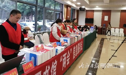 內江市市中區圖書館首度亮相兩會現場，提供專業文獻信息咨詢服務